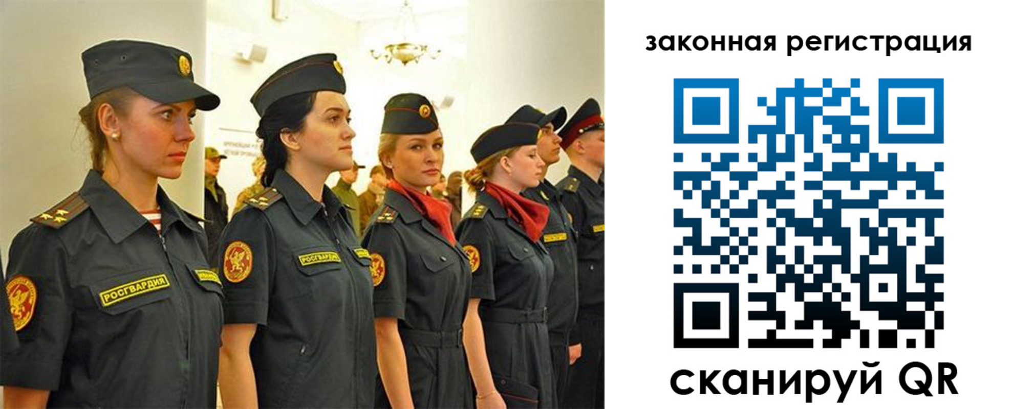 прописка для работы в Новоаннинском