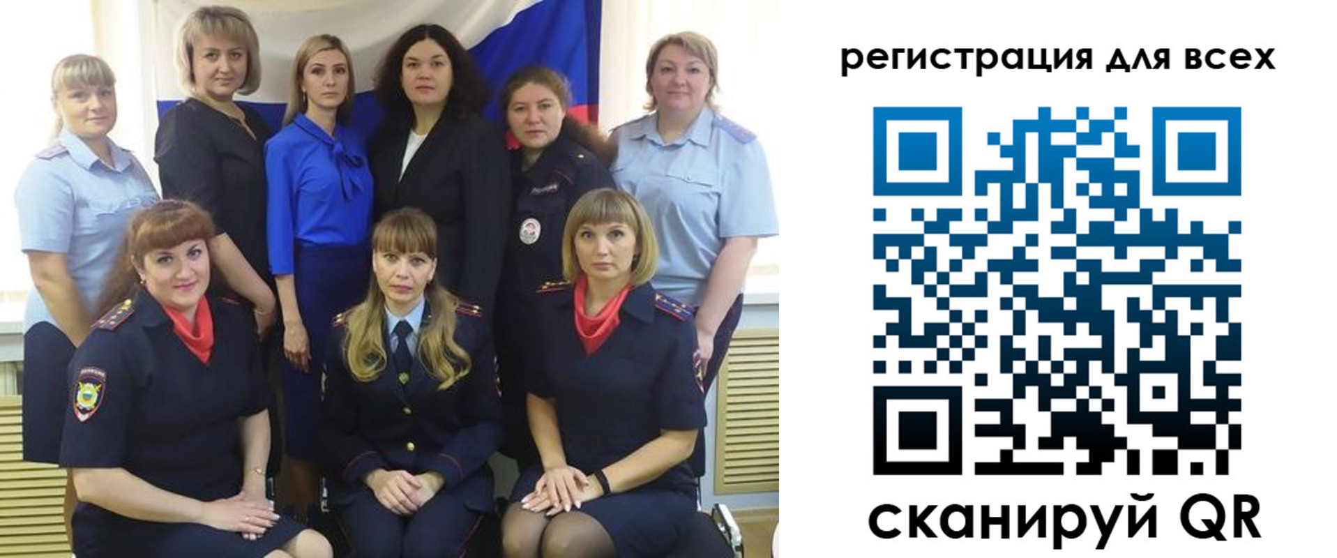 прописка для школы в Новоаннинском