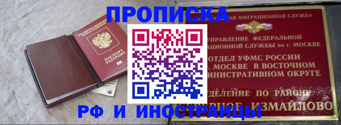 регистрация для дет. сада в Новоаннинском