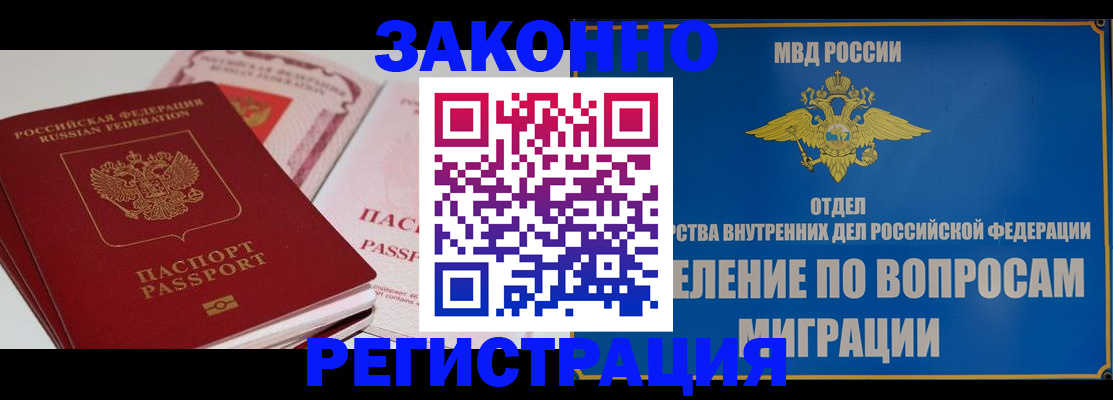 регистрация для школы в Новоаннинском